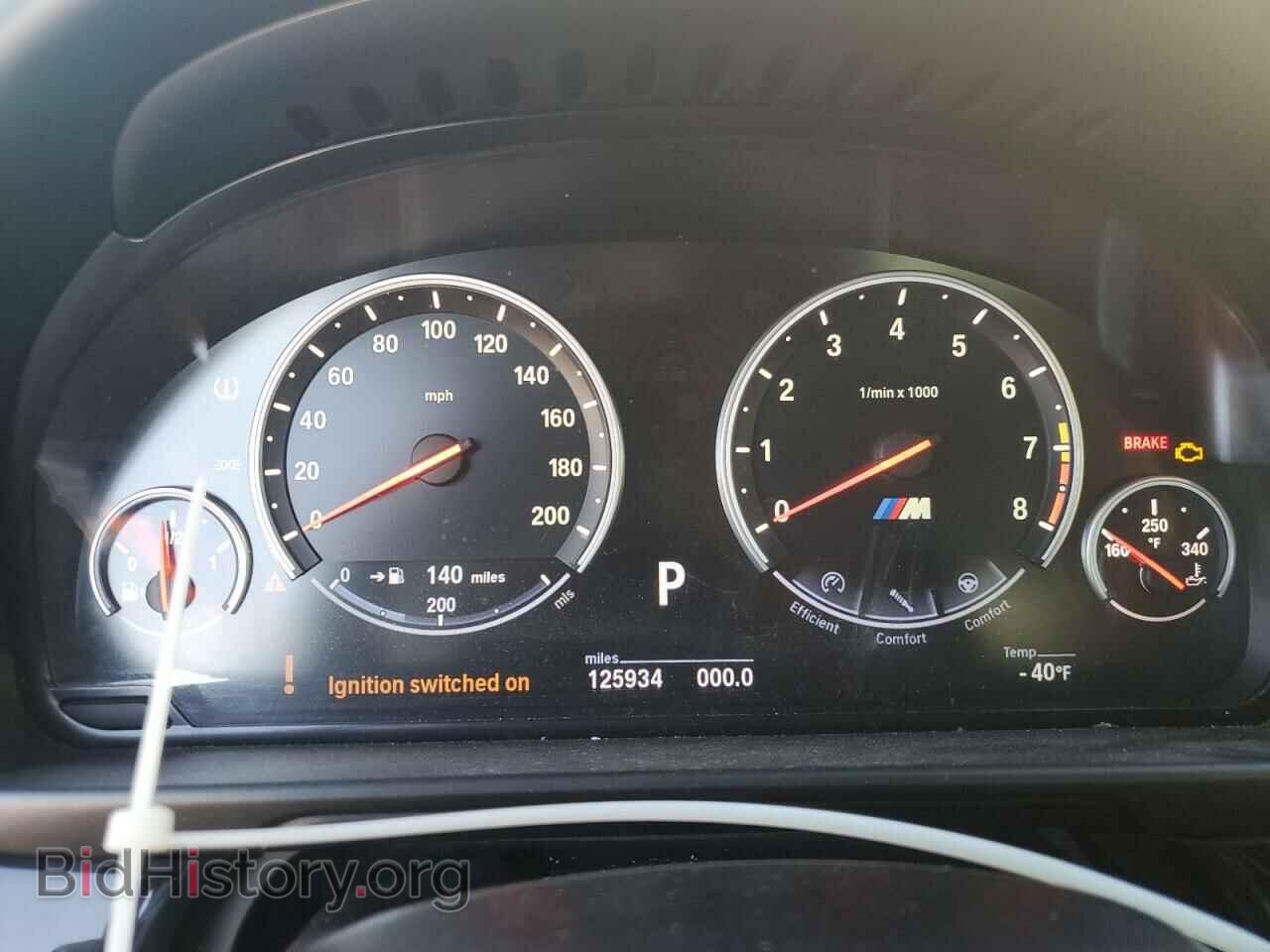 2013 BMW M5 - VIN: WBSFV9C52DC772908 - Photo 9