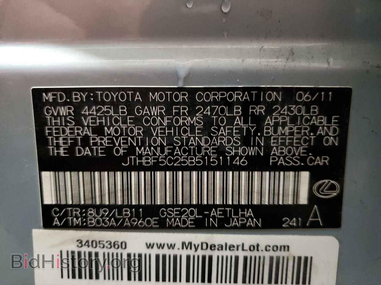 2011 LEXUS IS - VIN: JTHBF5C25B5151146 - Фото 12