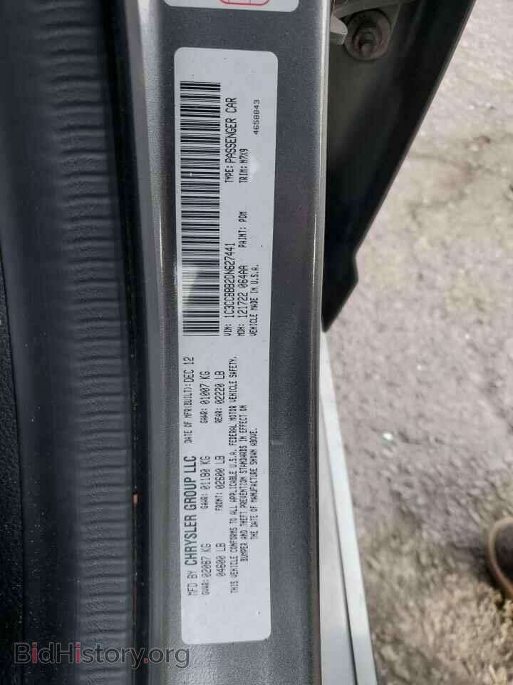 2013 CHRYSLER 200 - VIN: 1C3CCBBB2DN627441 - Фото 12
