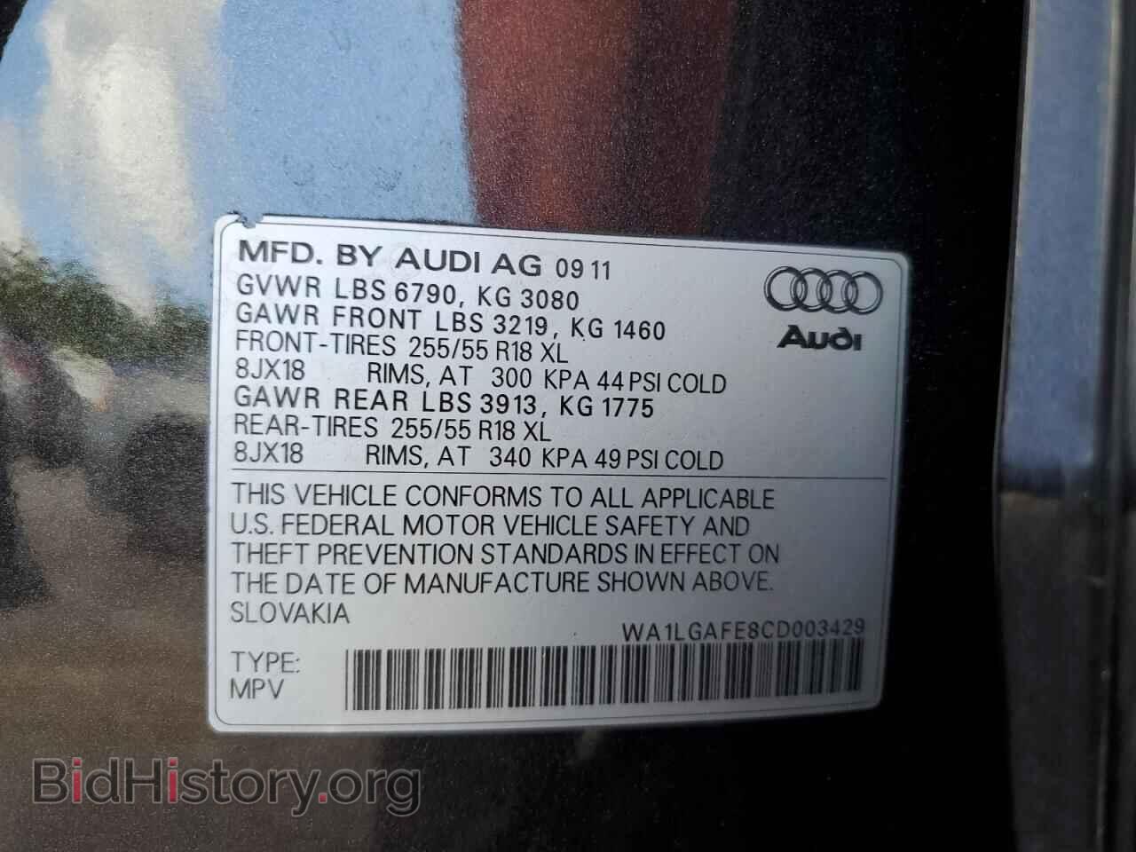 2012 AUDI Q7 - VIN: WA1LGAFE8CD003429 - Фото 13