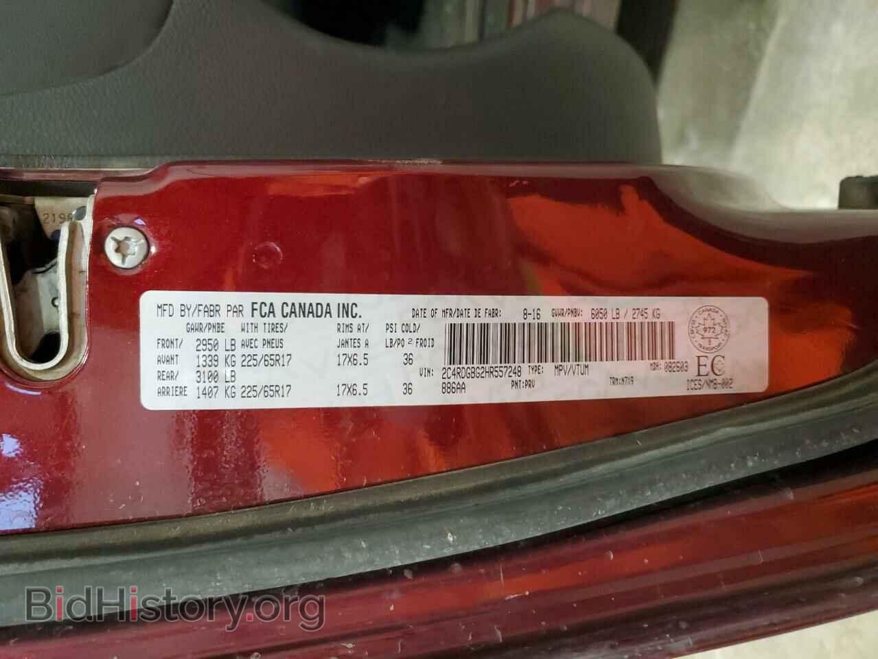 2017 DODGE CARAVAN - VIN: 2C4RDGBG2HR557248 - Фото 13