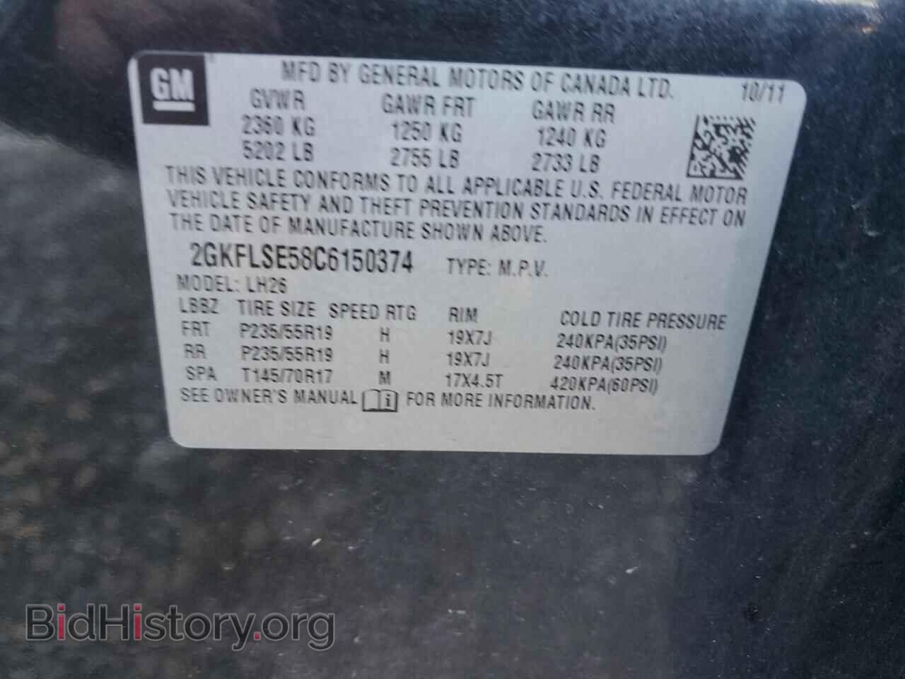 2012 GMC TERRAIN - VIN: 2GKFLSE58C6150374 - Фото 13