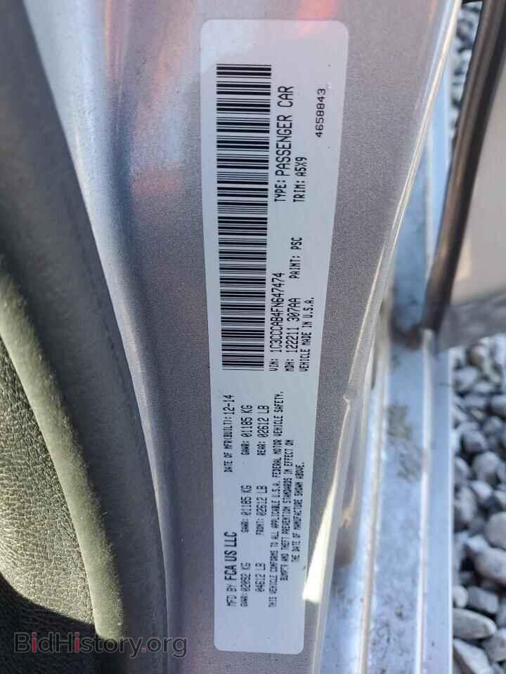 2015 CHRYSLER 200 - VIN: 1C3CCCAB4FN647474 - Фото 12