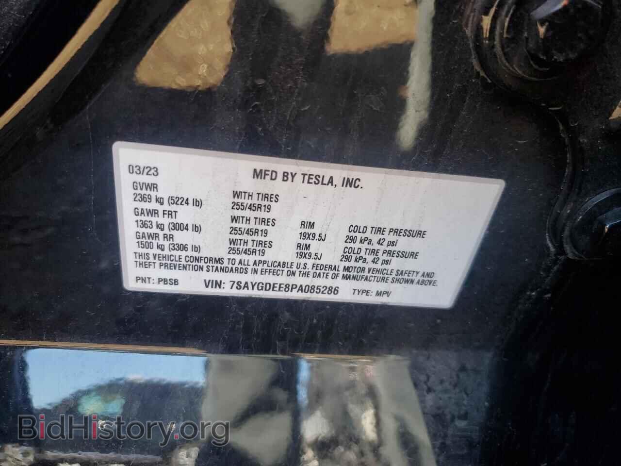 2023 TESLA MODEL Y - VIN: 7SAYGDEE8PA085286 - Фото 12