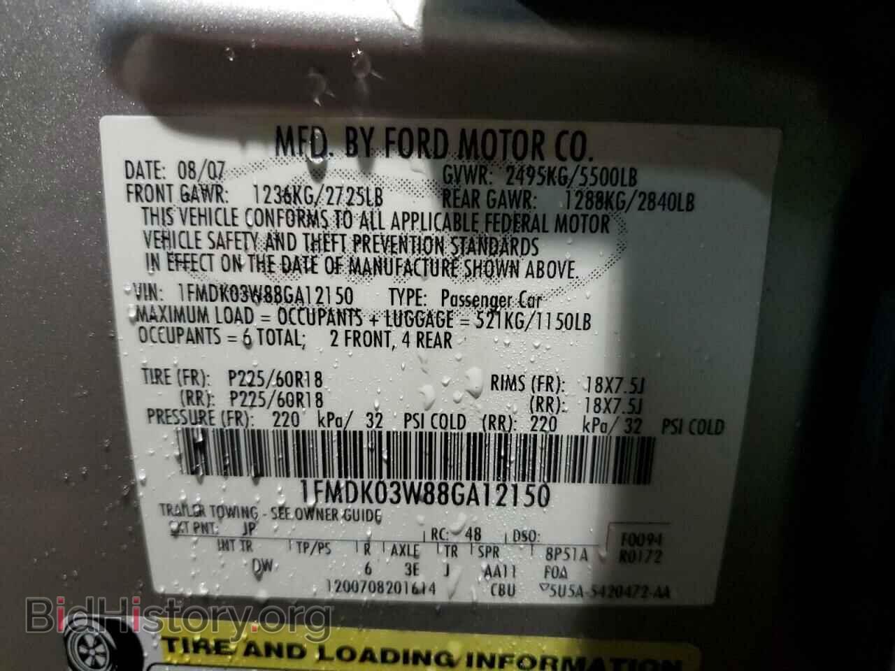 2008 FORD TAURUS - VIN: 1FMDK03W88GA12150 - Фото 14