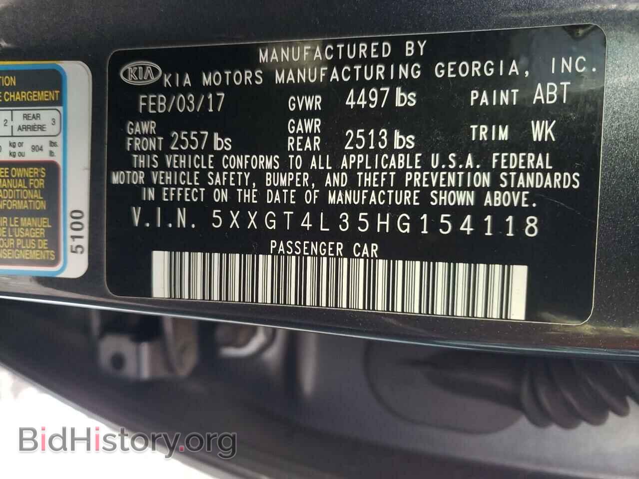 2017 KIA OPTIMA - VIN: 5XXGT4L35HG154118 - Фото 12