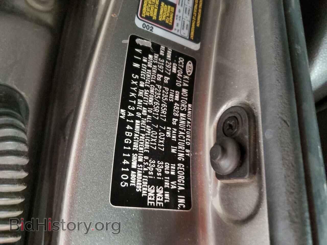 2011 KIA SORENTO - VIN: 5XYKT3A14BG114105 - Фото 13