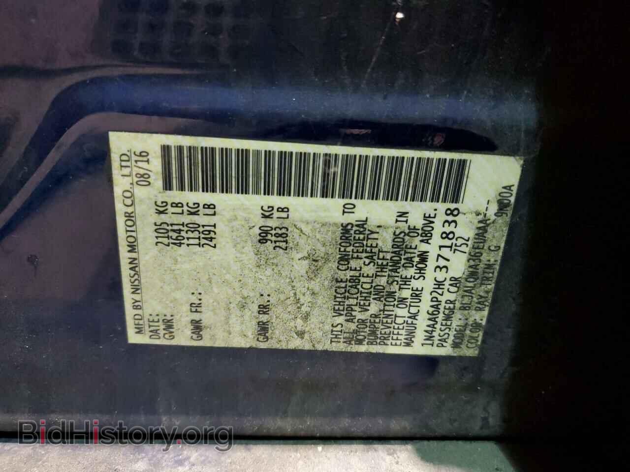 2017 NISSAN MAXIMA - VIN: 1N4AA6AP2HC371838 - Фото 12