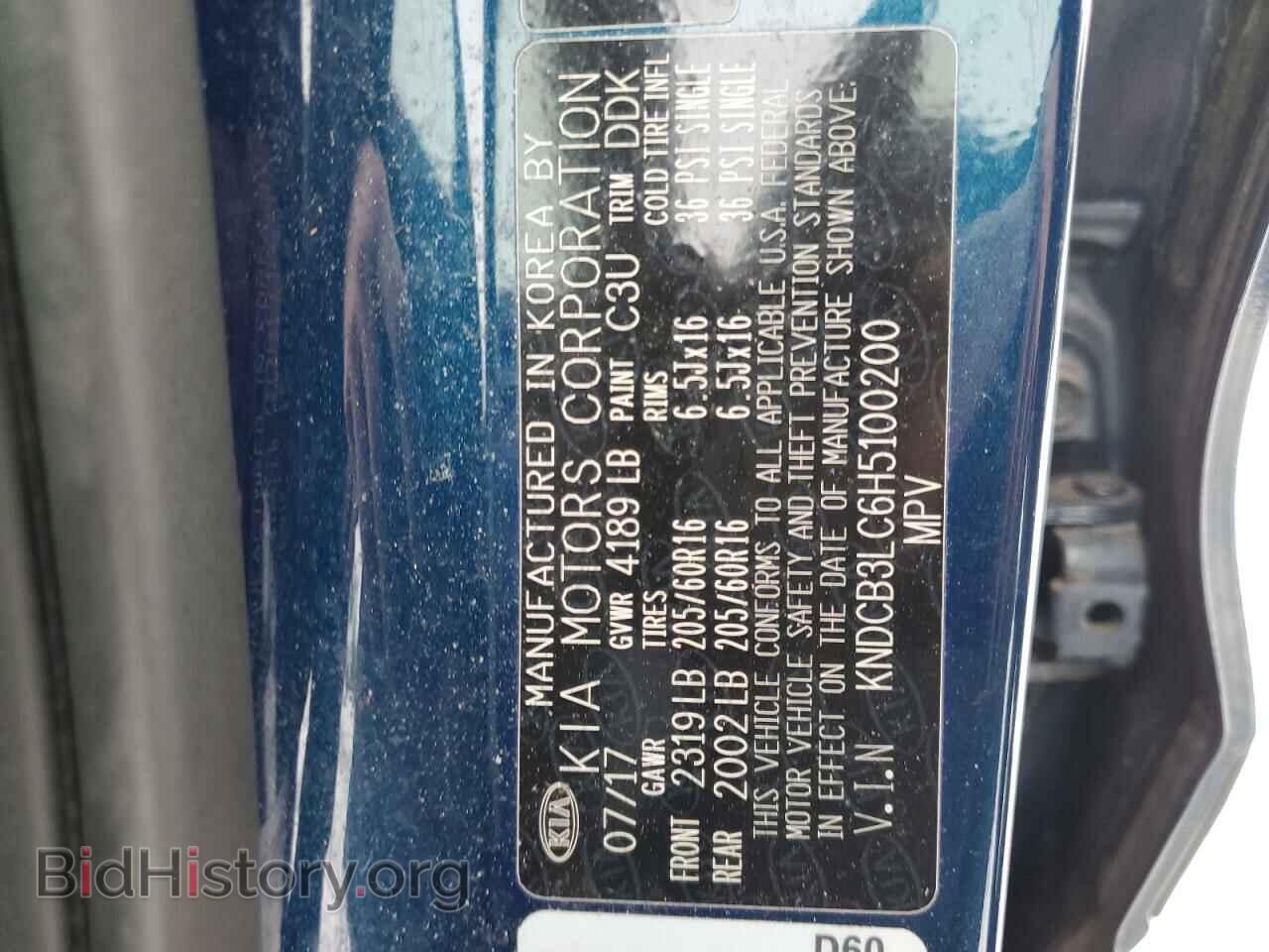 2017 KIA NIRO - VIN: KNDCB3LC6H5100200 - Фото 13