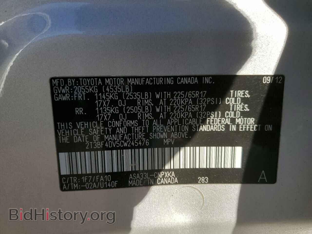 2012 TOYOTA RAV4 - VIN: 2T3BF4DV5CW245476 - Фото 13