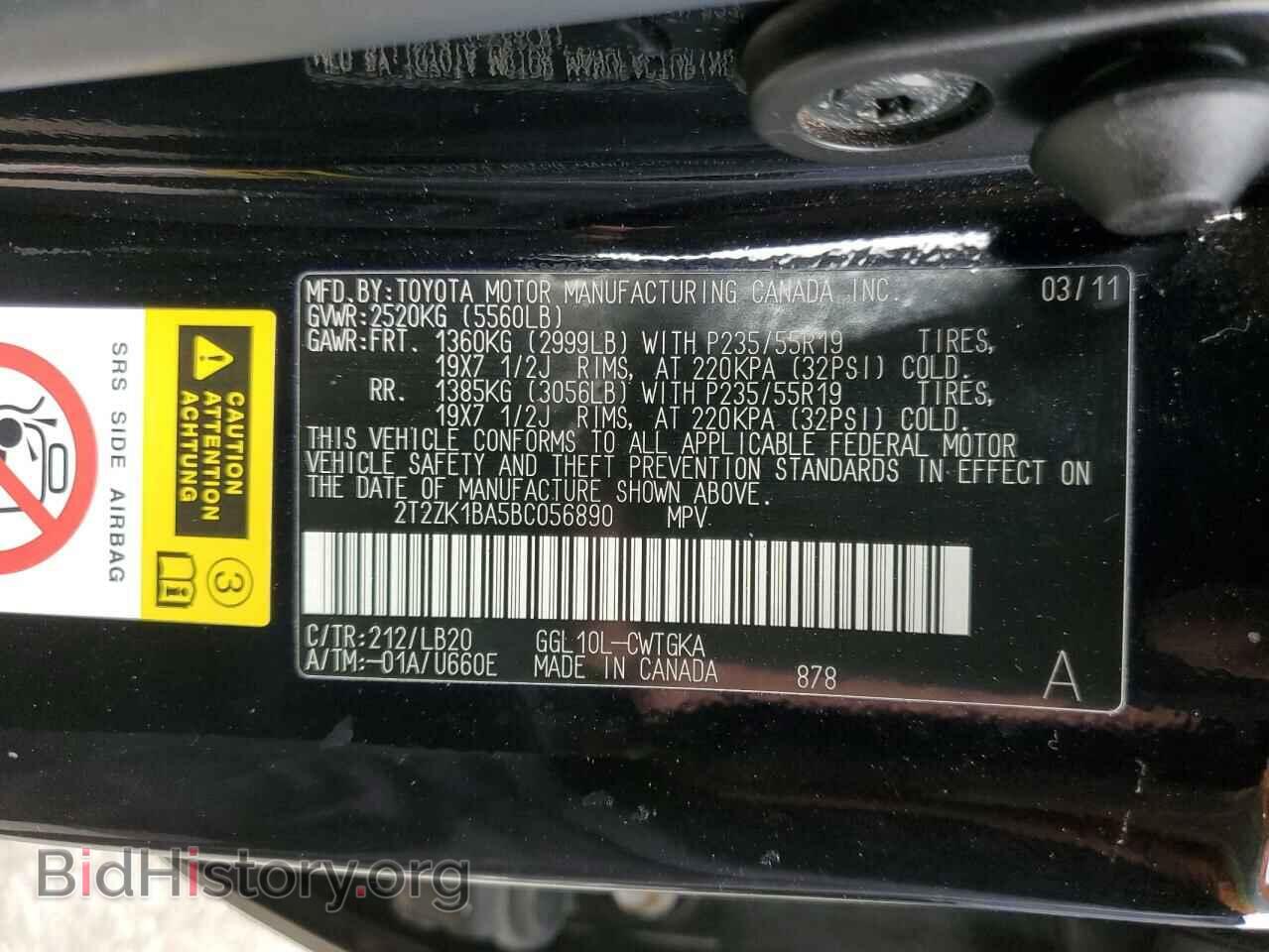 2011 LEXUS RX350 - VIN: 2T2ZK1BA5BC056890 - Фото 13