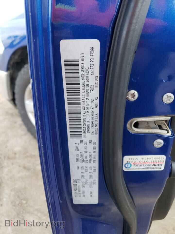 2019 RAM 1500 - VIN: 1C6RR6FG5KS500187 - Фото 12