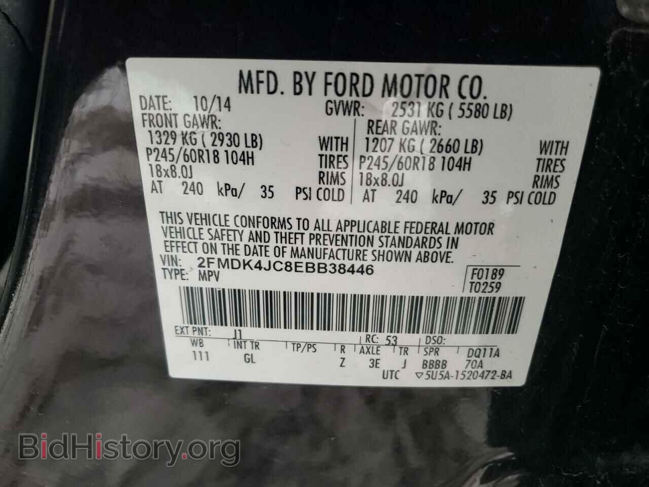 2014 FORD EDGE - VIN: 2FMDK4JC8EBB38446 - Фото 13