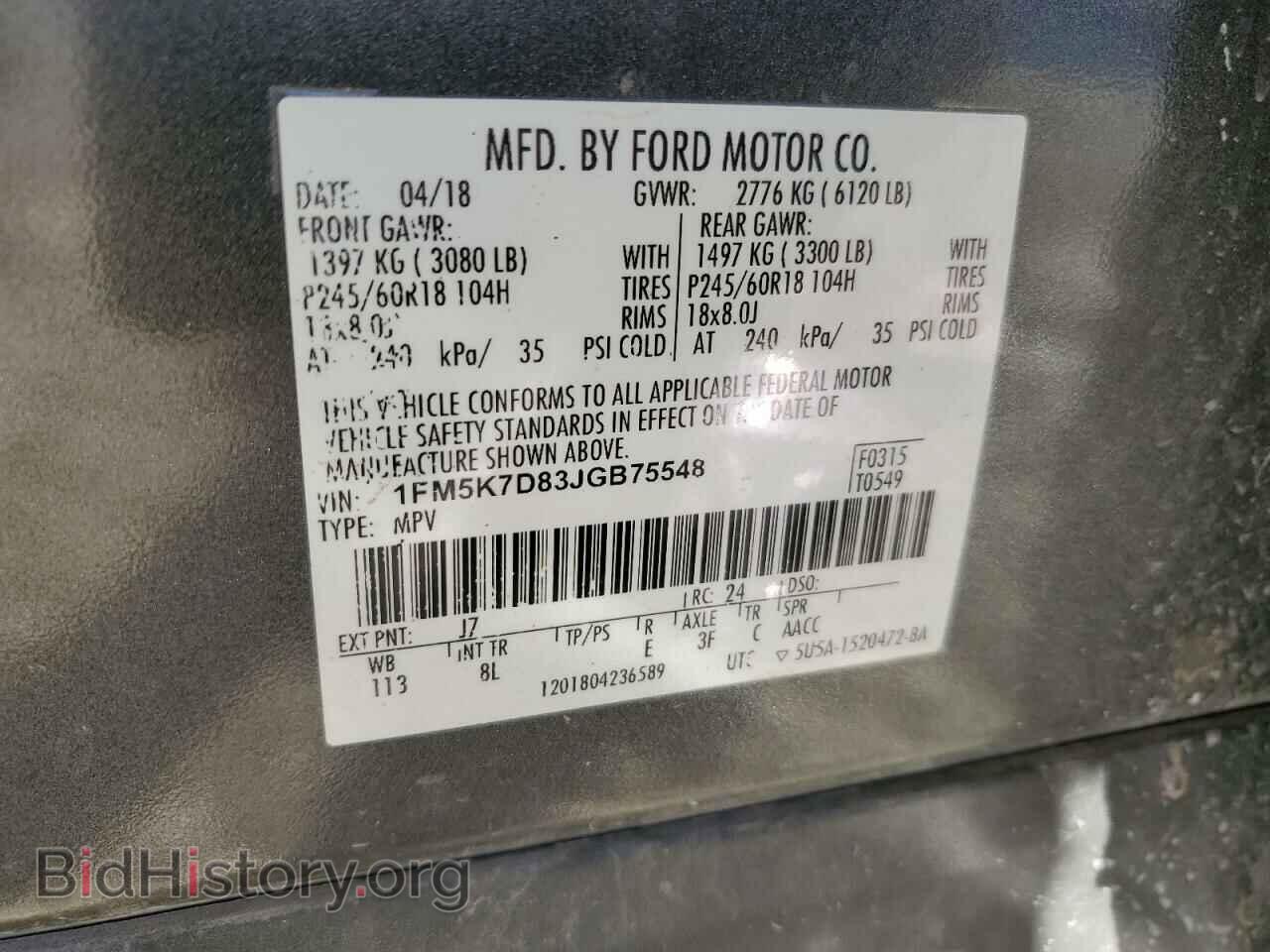 2018 FORD EXPLORER - VIN: 1FM5K7D83JGB75548 - Фото 13