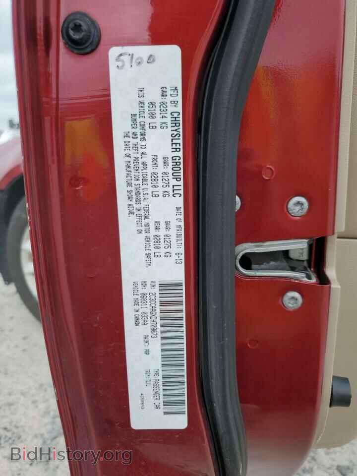 2013 CHRYSLER 300 - VIN: 2C3CCAAGXDH708073 - Фото 13