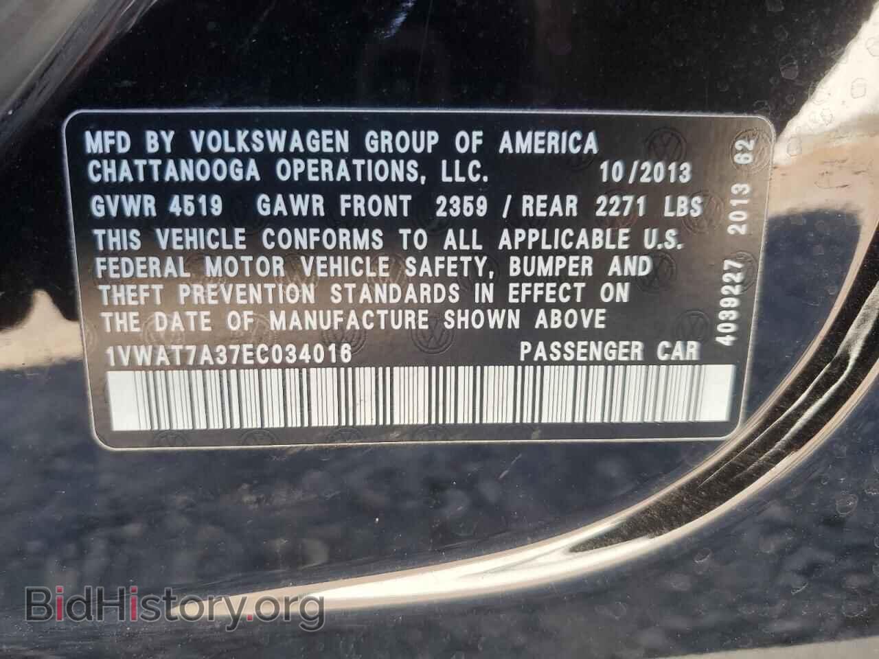 2014 VOLKSWAGEN PASSAT - VIN: 1VWAT7A37EC034016 - Фото 12