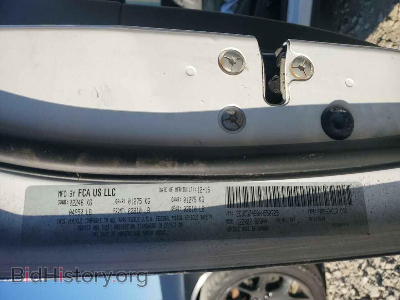 2017 DODGE CHALLENGER - VIN: 2C3CDZAG9HH550729 - Фото 12