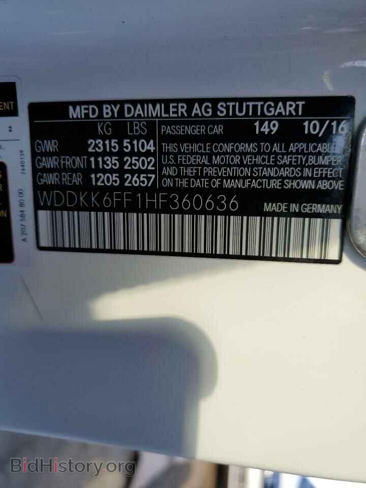 2017 MERCEDES-BENZ E-CLASS - VIN: WDDKK6FF1HF360636 - Фото 12