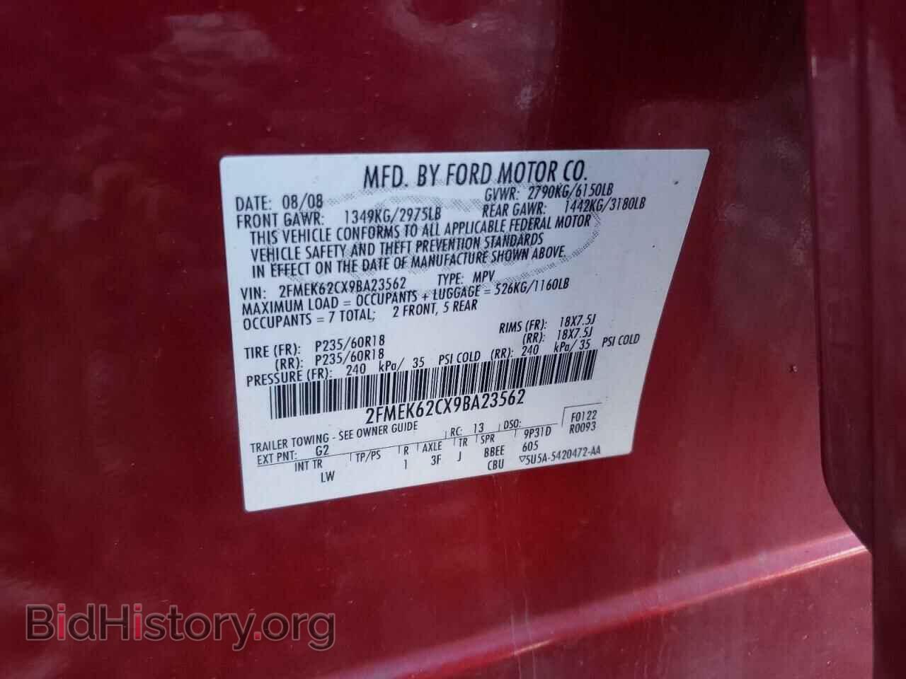 2009 FORD FLEX - VIN: 2FMEK62CX9BA23562 - Photo 14