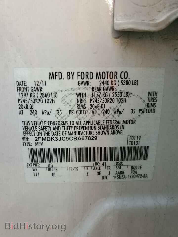 2012 FORD EDGE - VIN: 2FMDK3JC9CBA67829 - Фото 12