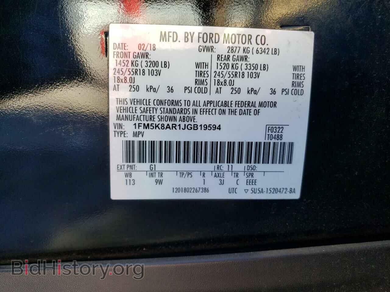 2018 FORD EXPLORER - VIN: 1FM5K8AR1JGB19594 - Фото 12