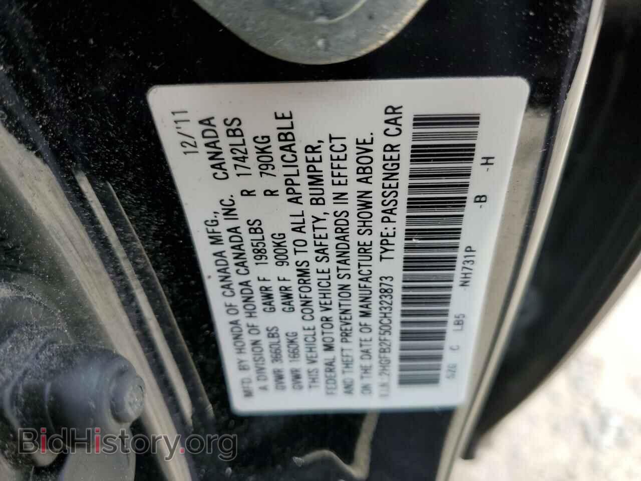 2012 HONDA CIVIC - VIN: 2HGFB2F50CH323873 - Фото 13