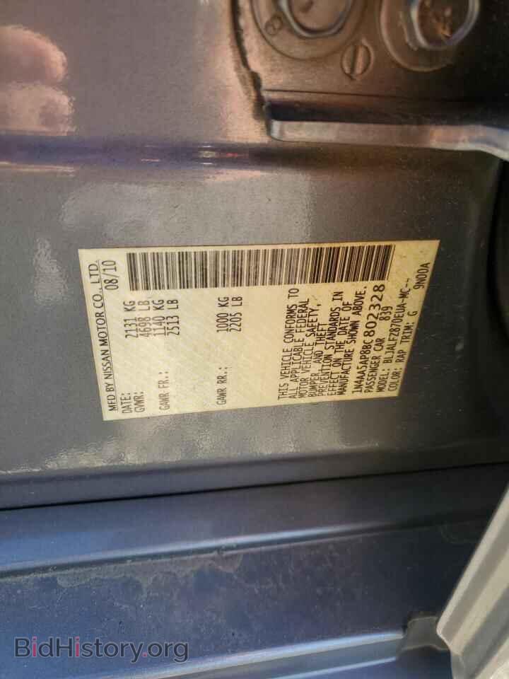2011 NISSAN MAXIMA - VIN: 1N4AA5AP8BC802328 - Фото 12