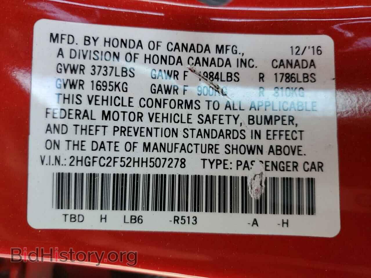 2017 HONDA CIVIC - VIN: 2HGFC2F52HH507278 - Фото 12
