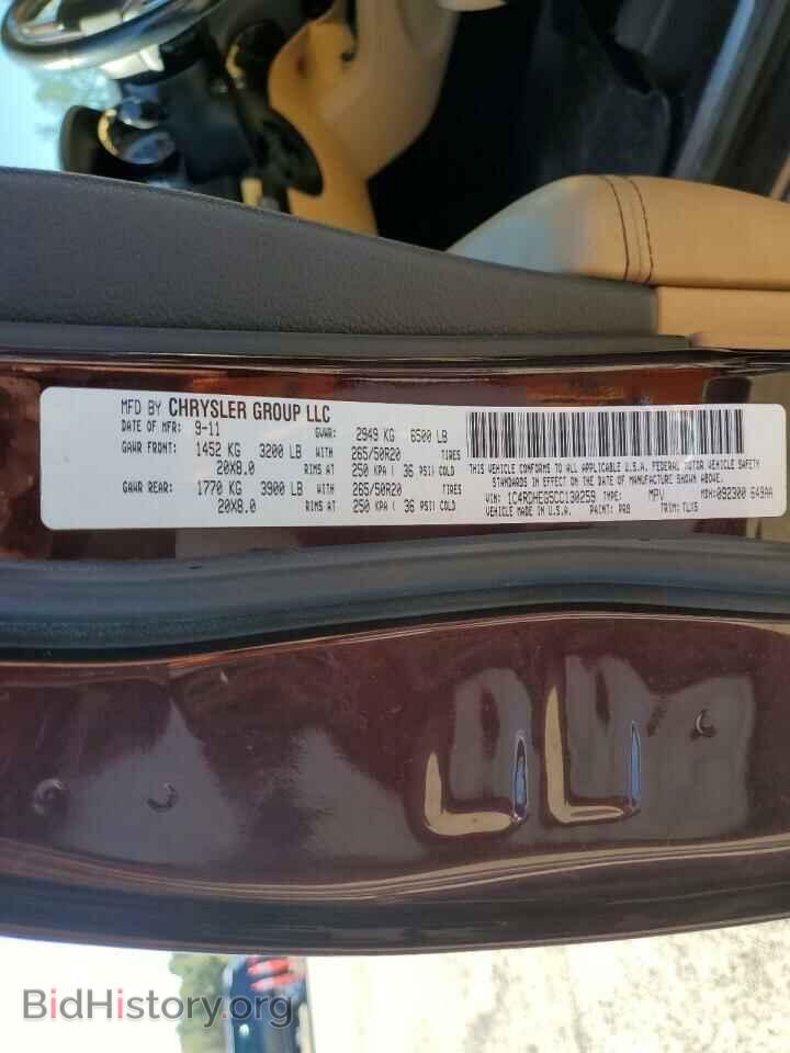 2012 DODGE DURANGO - VIN: 1C4RDHEG5CC130259 - Фото 14