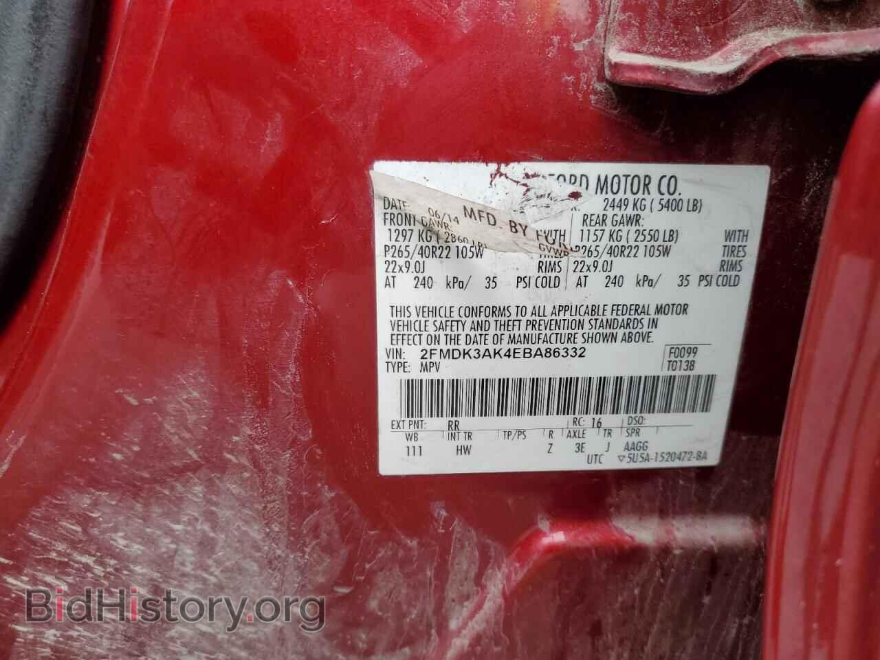 2014 FORD EDGE - VIN: 2FMDK3AK4EBA86332 - Фото 14