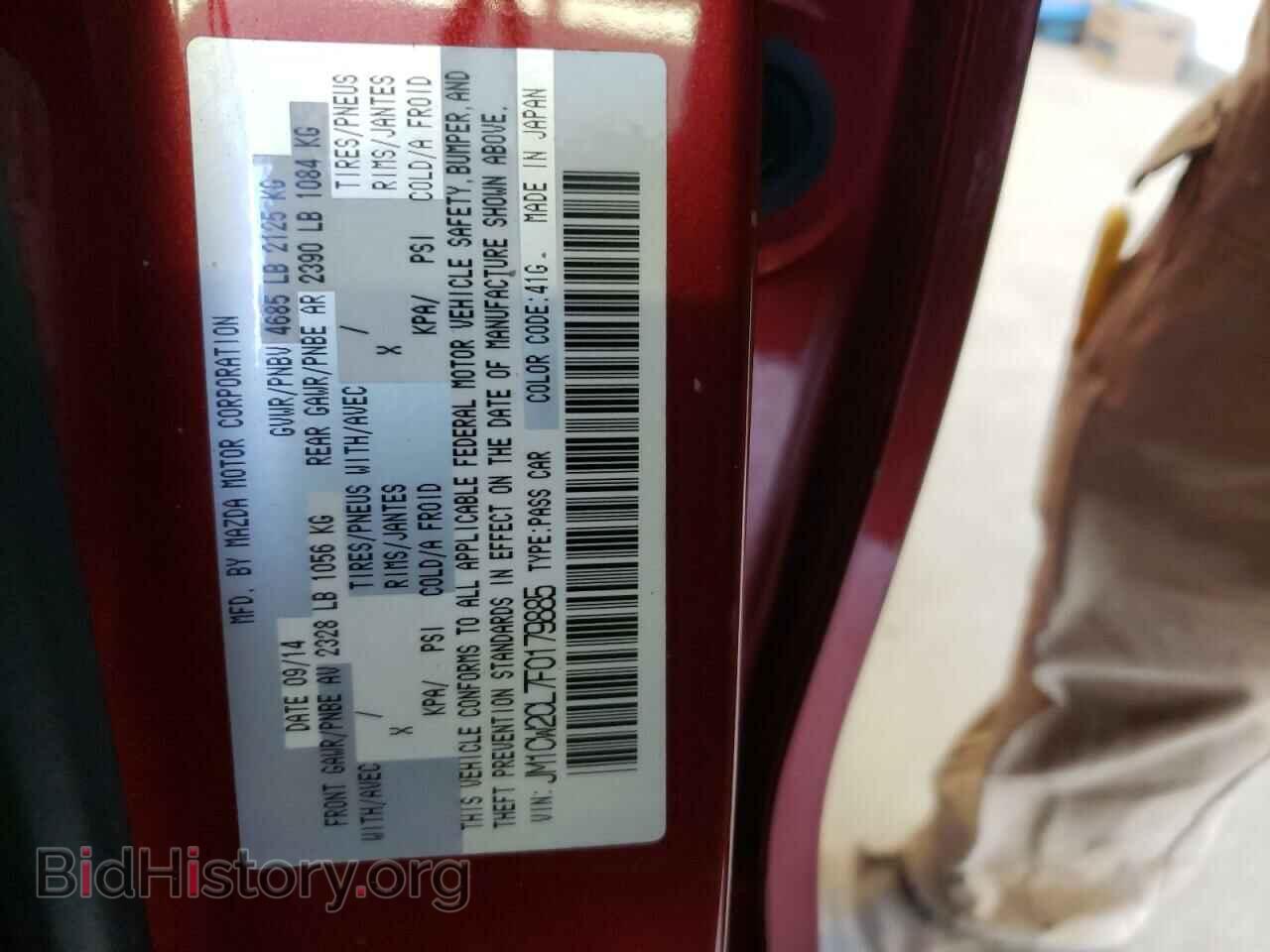 2015 MAZDA 5 - VIN: JM1CW2CL7F0179885 - Фото 14
