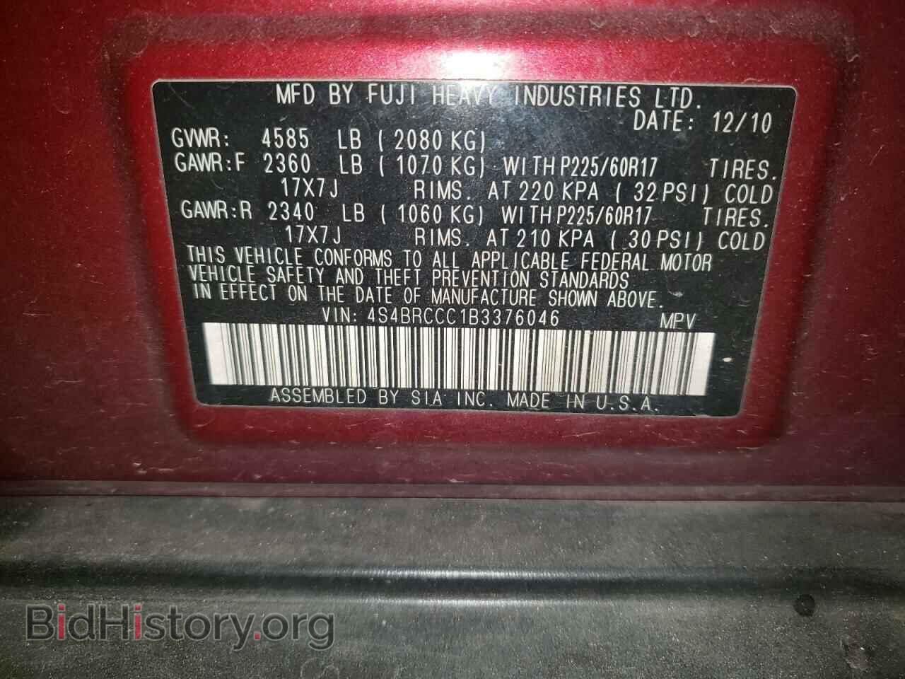 2011 SUBARU OUTBACK - VIN: 4S4BRCCC1B3376046 - Фото 12