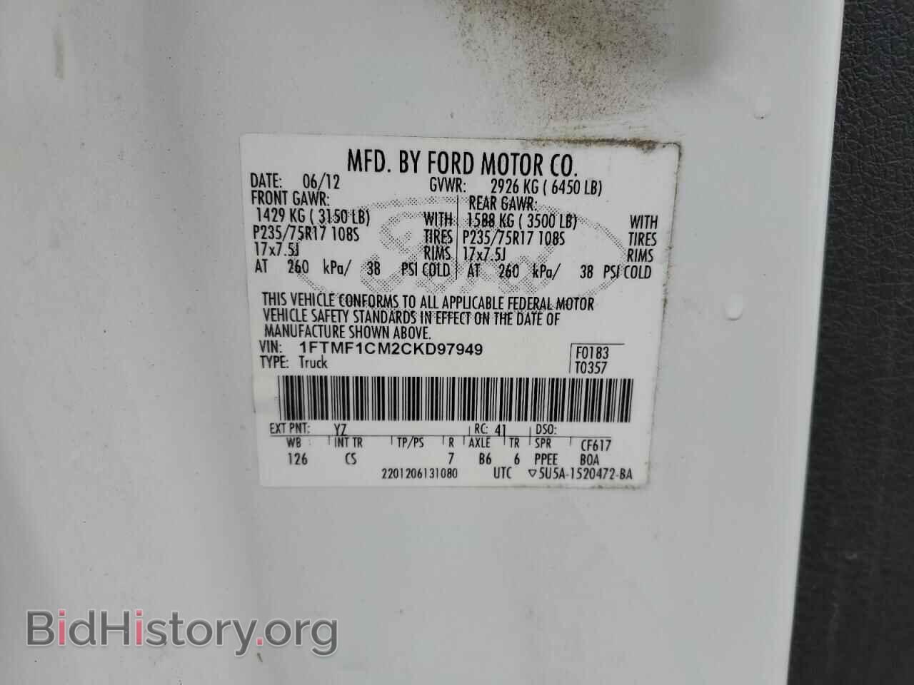 2012 FORD All Models - VIN: 1FTMF1CM2CKD97949 - Фото 12