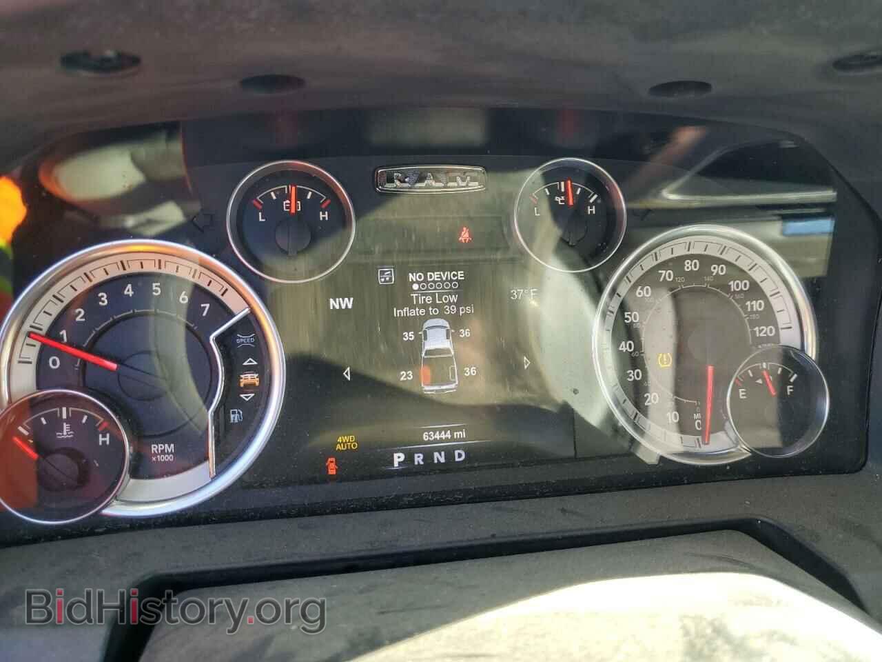 2017 RAM 1500 - VIN: 1C6RR7TT3HS522012 - Photo 9