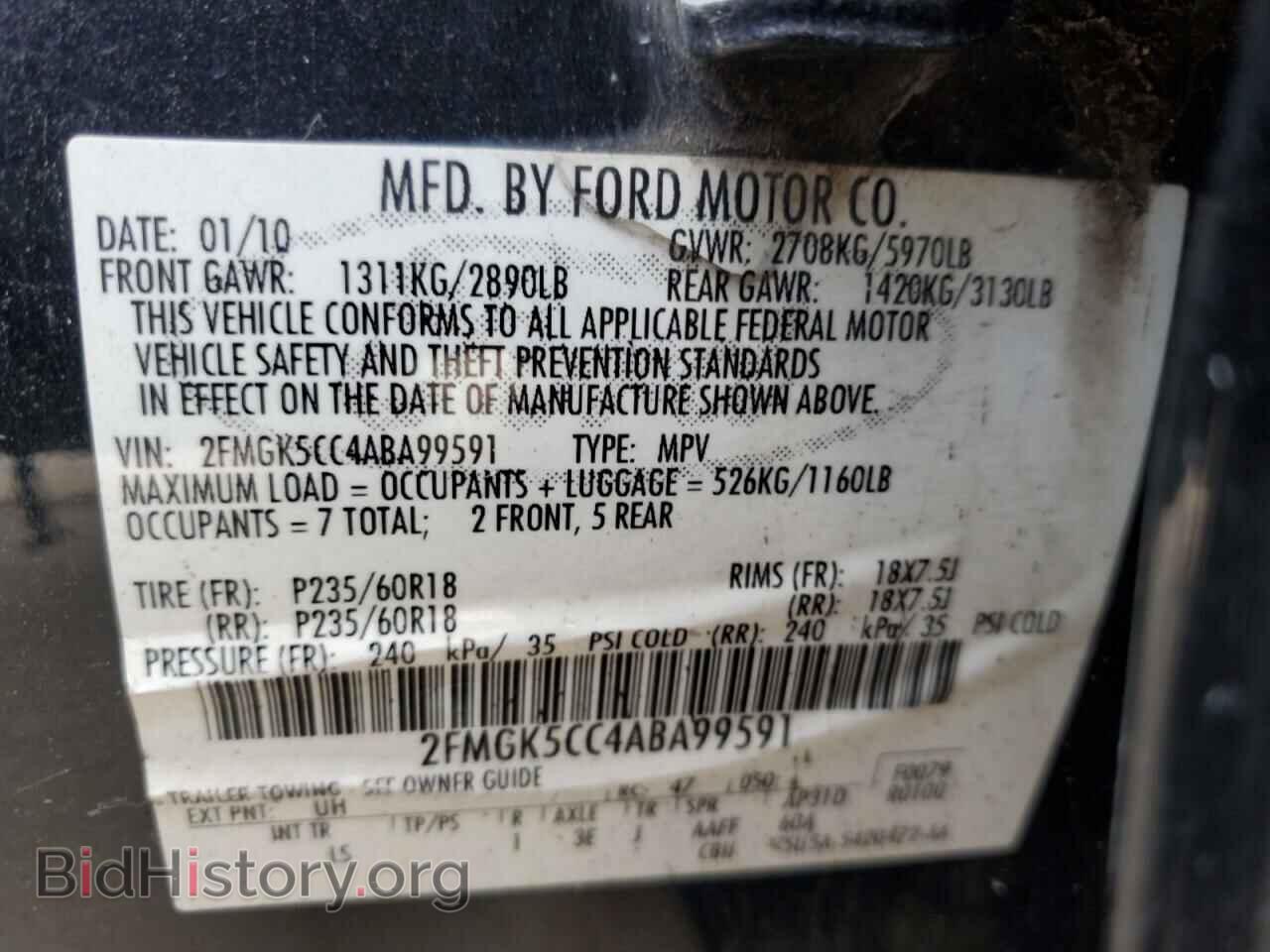 2010 FORD FLEX - VIN: 2FMGK5CC4ABA99591 - Фото 13
