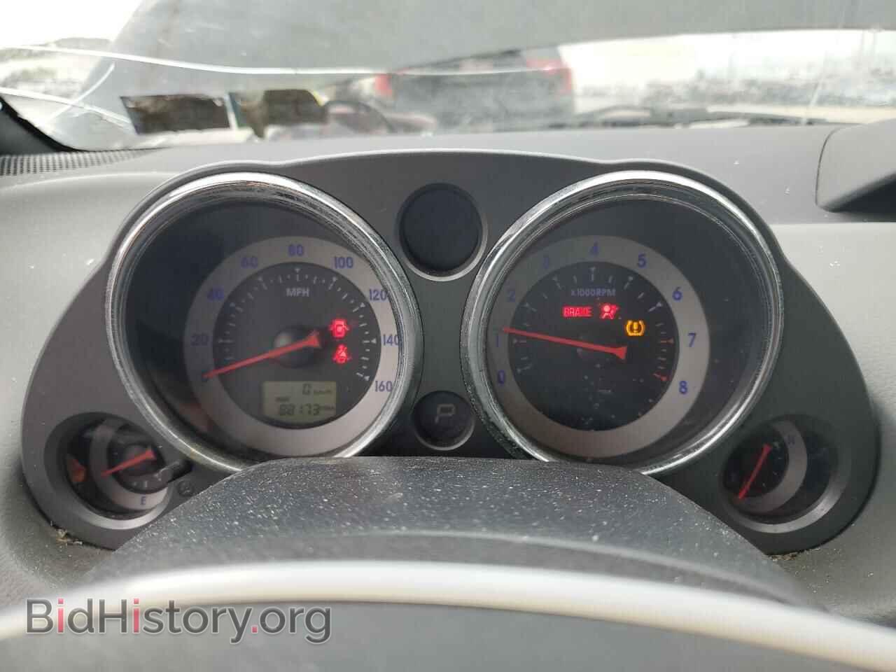2008 MITSUBISHI ECLIPSE - VIN: 4A3AL25F38E032571 - Photo 9