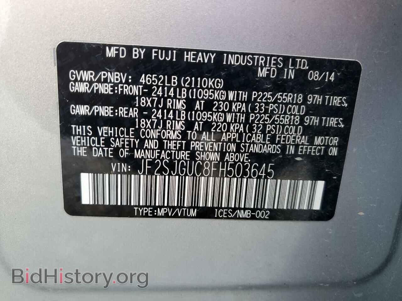 2015 SUBARU FORESTER - VIN: JF2SJGUC8FH503645 - Фото 12
