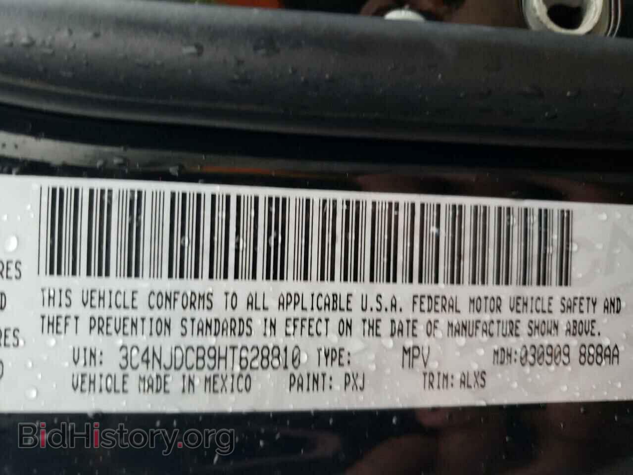 2017 JEEP COMPASS - VIN: 3C4NJDCB9HT628810 - Фото 12