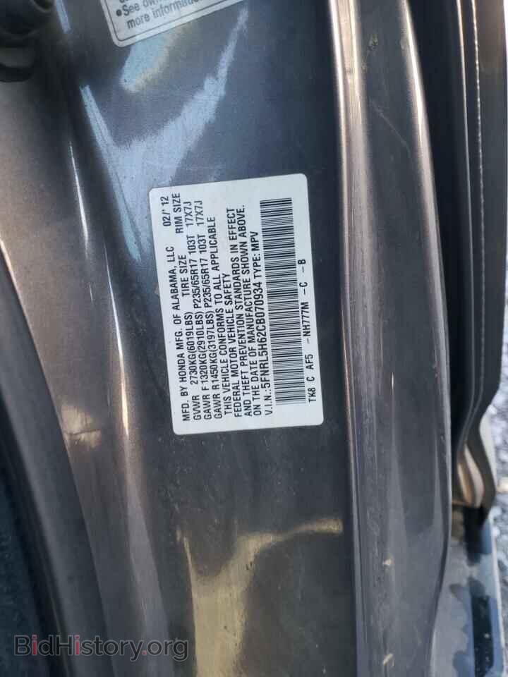 2012 HONDA All Models - VIN: 5FNRL5H62CB070934 - Фото 12