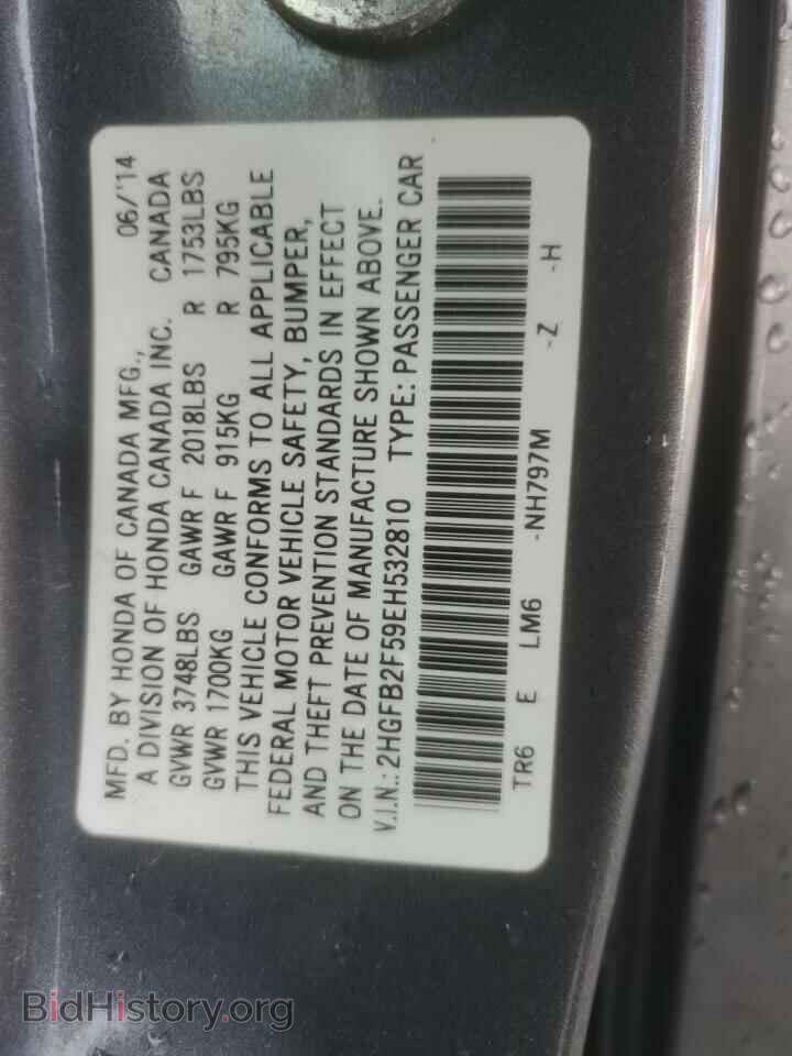 2014 HONDA CIVIC - VIN: 2HGFB2F59EH532810 - Фото 12
