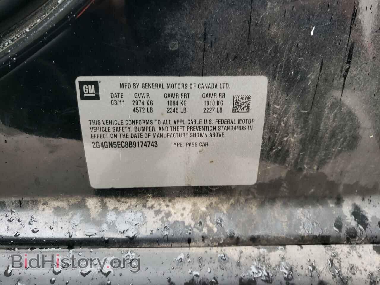 2011 BUICK REGAL - VIN: 2G4GN5EC8B9174743 - Фото 13