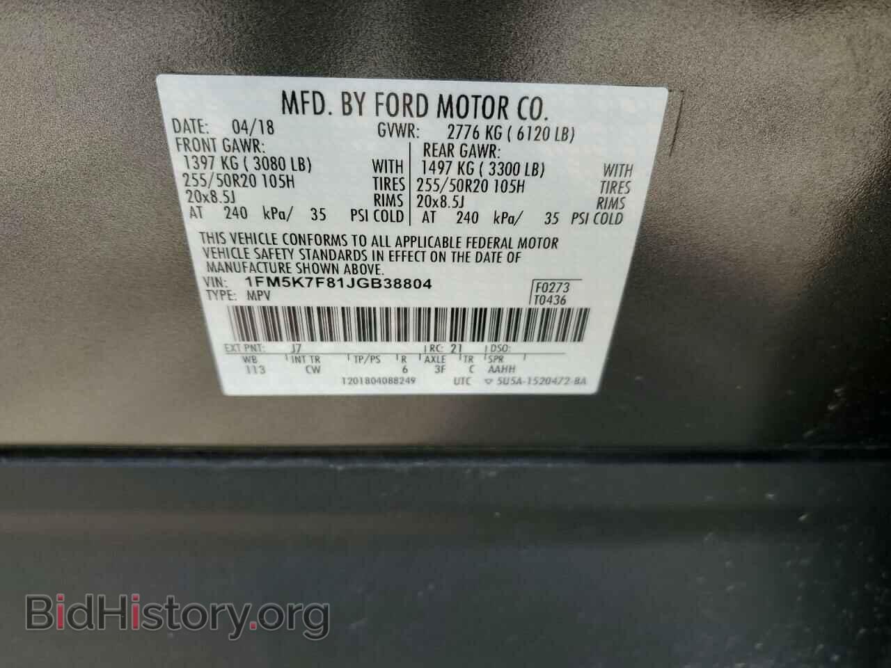 2018 FORD EXPLORER - VIN: 1FM5K7F81JGB38804 - Photo 13