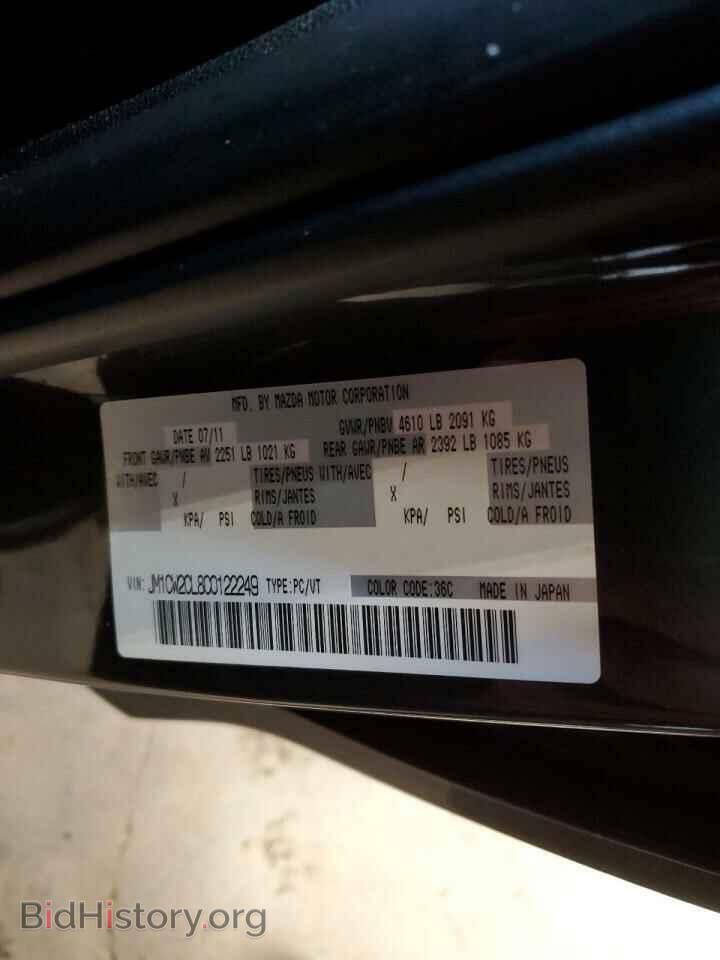 2012 MAZDA 5 - VIN: JM1CW2CL8C0122249 - Photo 13