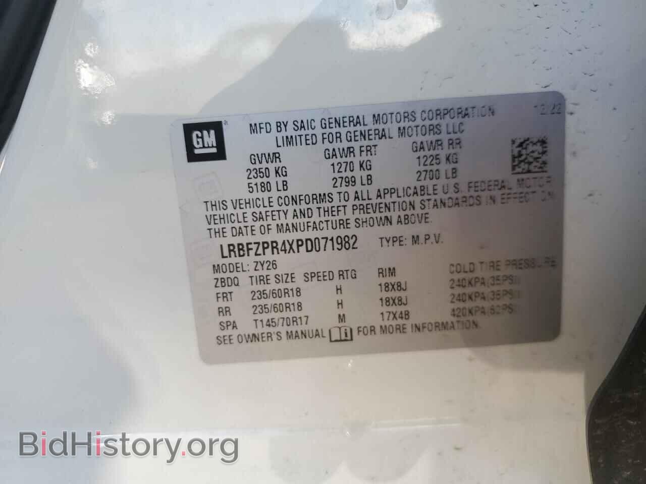 2023 BUICK ENVISION - VIN: LRBFZPR4XPD071982 - Photo 13