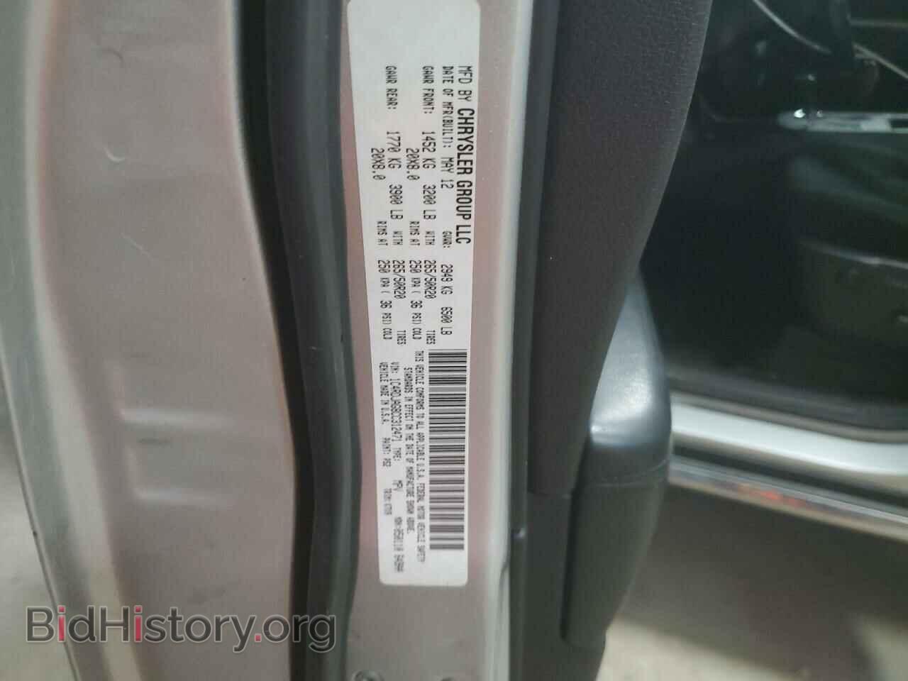 2012 DODGE DURANGO - VIN: 1C4RDJAG8CC312471 - Фото 13