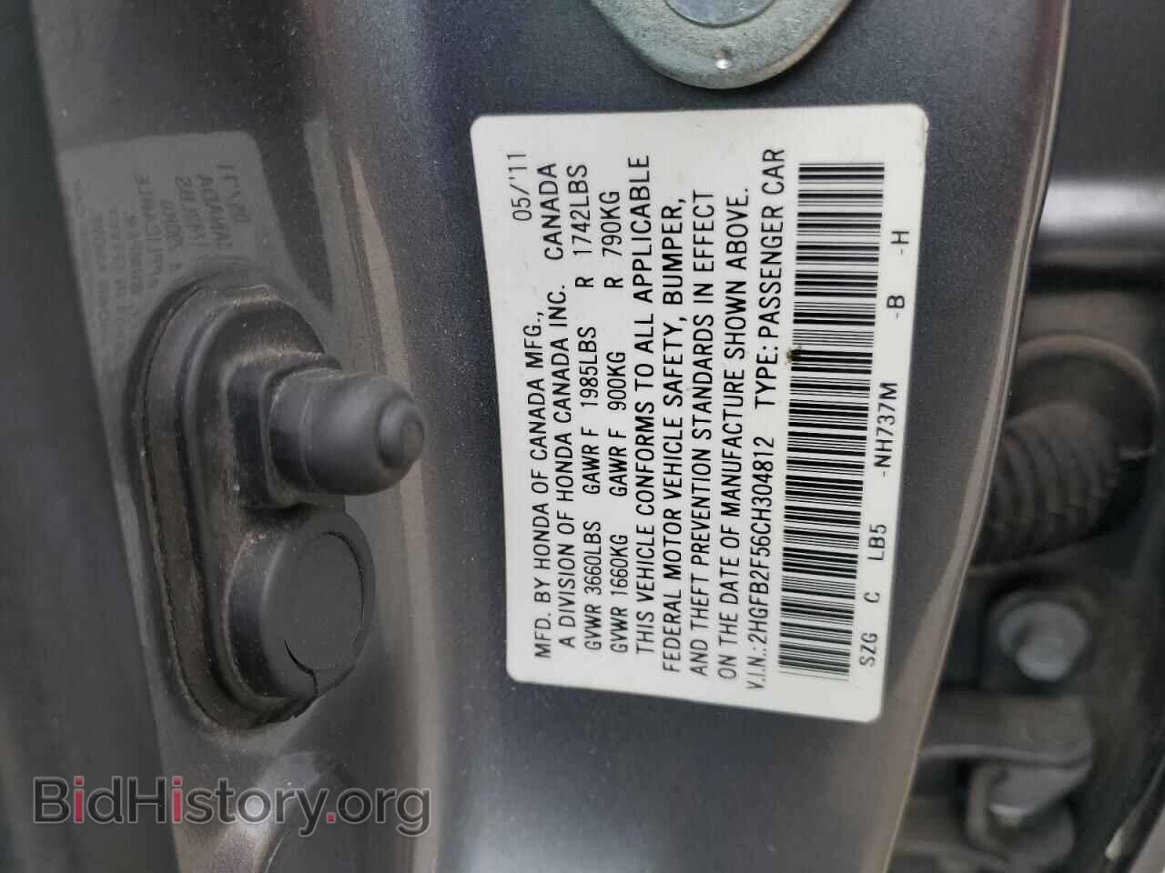 2012 HONDA CIVIC - VIN: 2HGFB2F56CH304812 - Фото 12