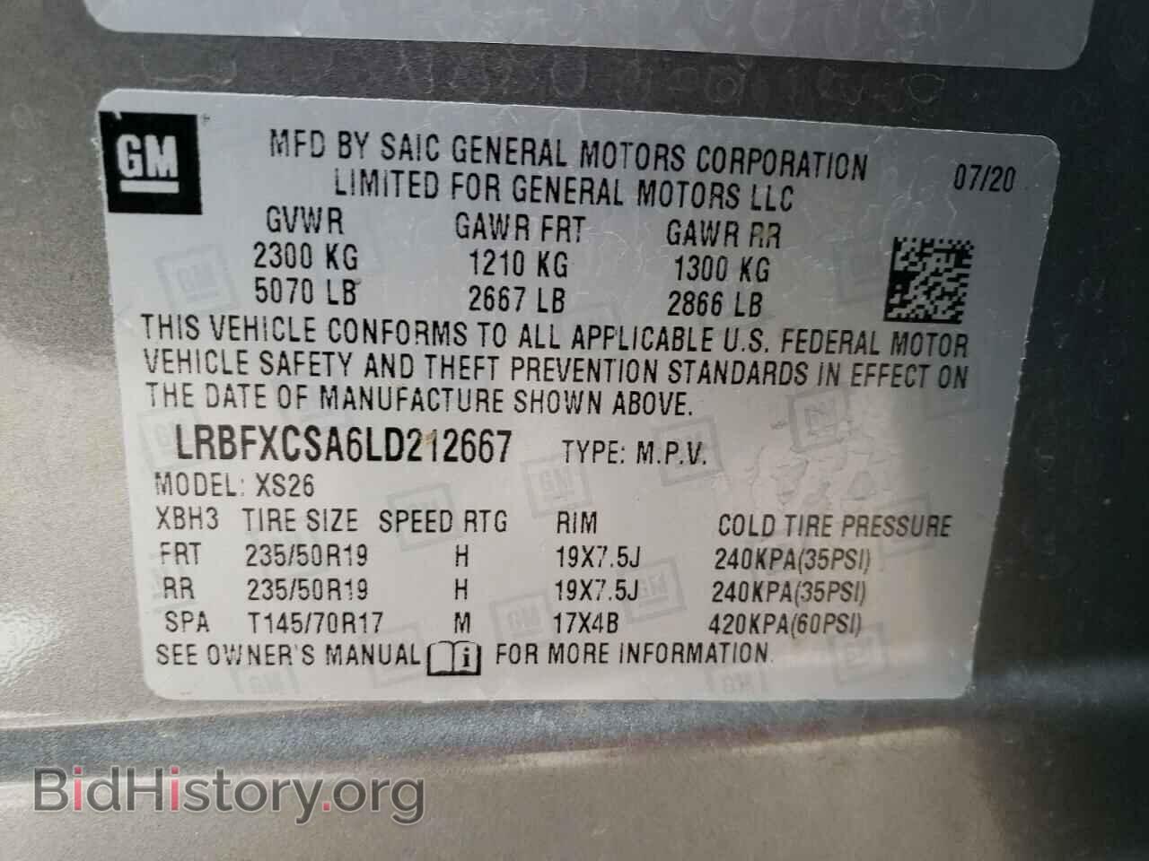 2020 BUICK ENVISION - VIN: LRBFXCSA6LD212667 - Фото 14