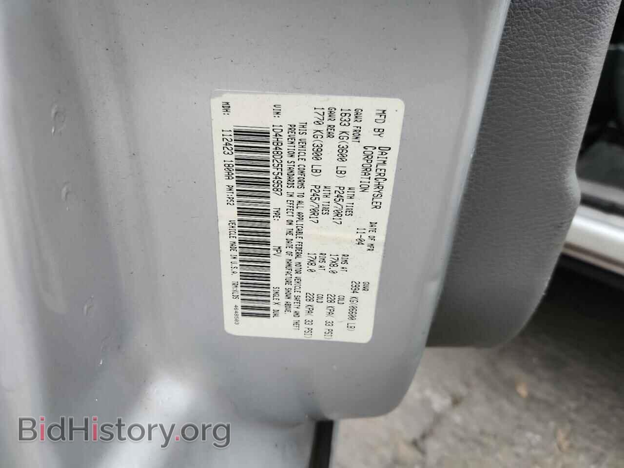 2005 DODGE DURANGO - VIN: 1D4HB48D25F549587 - Photo 14