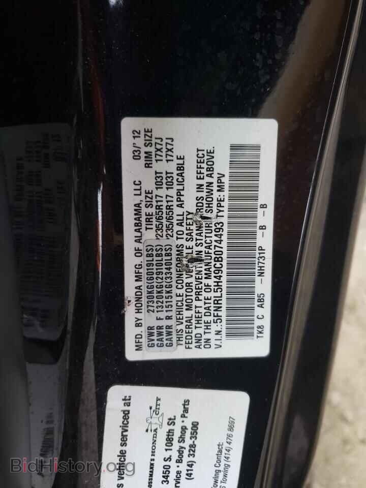 2012 HONDA All Models - VIN: 5FNRL5H49CB074493 - Фото 14