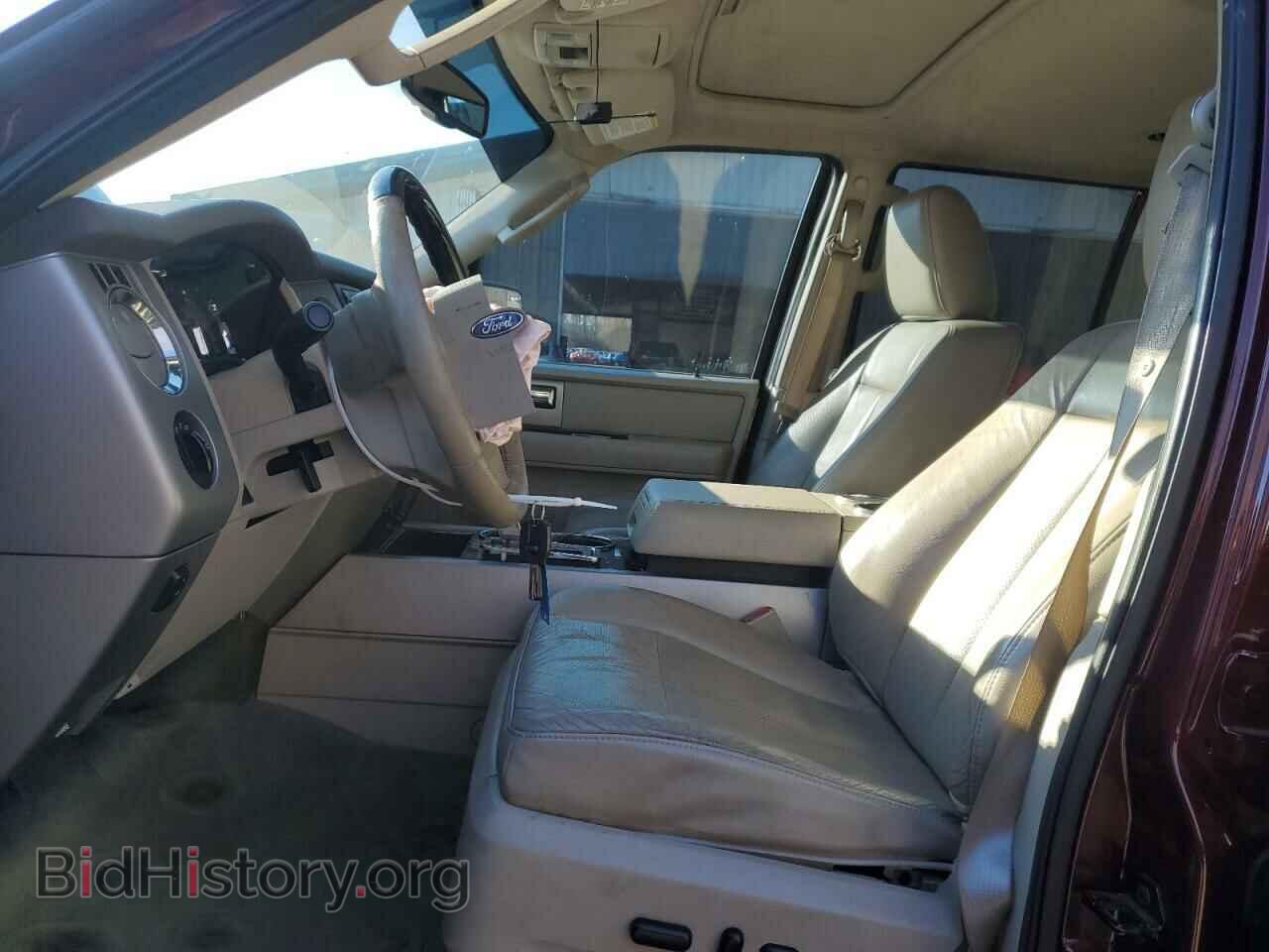 2013 FORD EXPEDITION - VIN: 1FMJK2A52DEF14974 - Фото 7